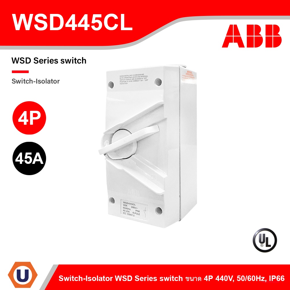 ABB WSD445CL Switch-Isolator WSD Series switch 45 A 4P, IP66 : 2TCZ751006R0007 - สั่งซื้อได้ที่ร้าน 