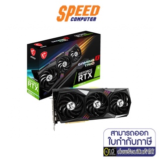 VGA (การ์ดแสดงผล) MSI VGA RTX 3080 Ti GAMING X TRIO 12GB GDDR6X 384-bit by Speedcom