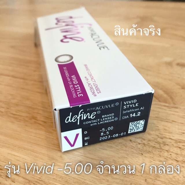 *LAST SALE* 1-DAY ACUVUE® DEFINE® CONTACT LENS ค่าสายตา -4.00 ถึง -5.00