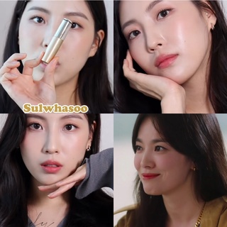 SULWHASOO ESSENTIAL LIP SERUM STICK ของแท้จากช็อปเกาหลี✔️ PRE-ORDER