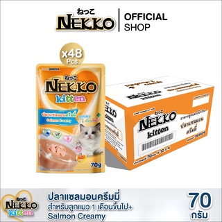 [สูตรใหม่!] Nekko Kitten อาหารแมวเด็ก ปลาแซลมอนครีมมี่ P.48