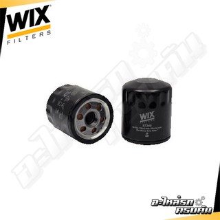 WIX กรองน้ามันเครื่อง บิ๊กไบค์ Harley Davidson V-Rod, Night Rod (57349)