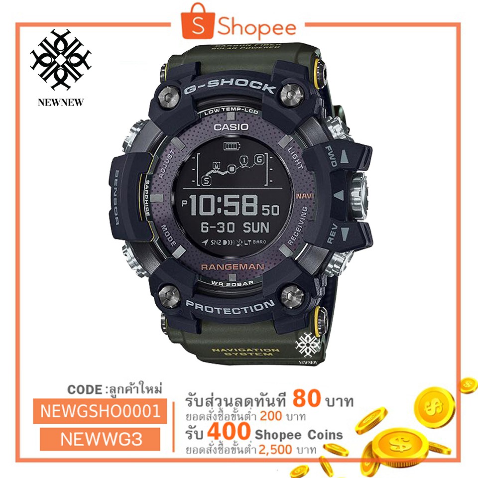 นาฬิกา G-Shock NEW RANGEMAN 2018 รุ่น GPR-B1000-1B ของแท้ประกันCMG รับประกันศูนย์ 1 ปี