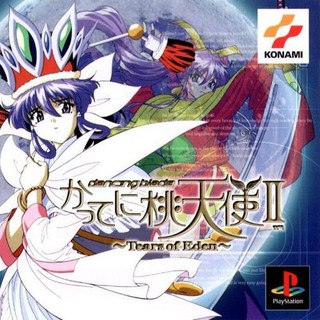 DANCING BLADE KATTENI MOMOTENSHI 2 [PS1 JP : 3 Discs]