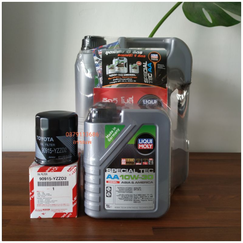 น้ำมันเครื่องสังเคราะห์โตโยต้าแท้ดีเซล LIQUI MOLY Special Tec 10W-30