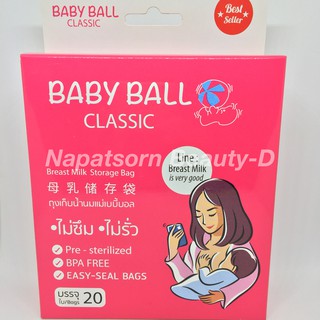 ถุงเก็บน้ำนมแม่ Baby Ball ขนาด 9oz./20ถุง