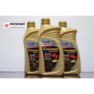 น้ำมันเครื่องสังเคราะห์แท้ 100% ปตท (พีทีที) 4 จังหวะ PTT Synthetic 4T ขนาด 1 ลิตร