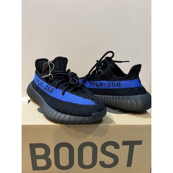 Yeezy Boost 350 V2 by Adidas