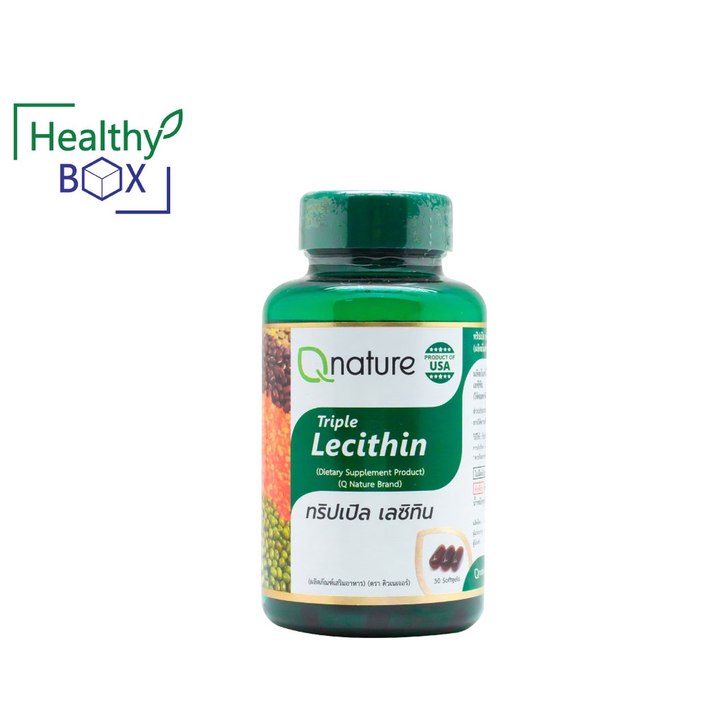 Qnature Triple Lecithin 30s. ช่วยซ่อมแซมตับที่ถูกทำลายการการดื่มแอลกอฮอล์ Q nature (V)