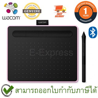 Wacom Intuos Pen Small Bluetooth รุ่น CTL-4100WL สีชมพู เมาส์ปากกา รุ่นใหม่  (CTL-4100WL/P0-CX) - Berry Pink