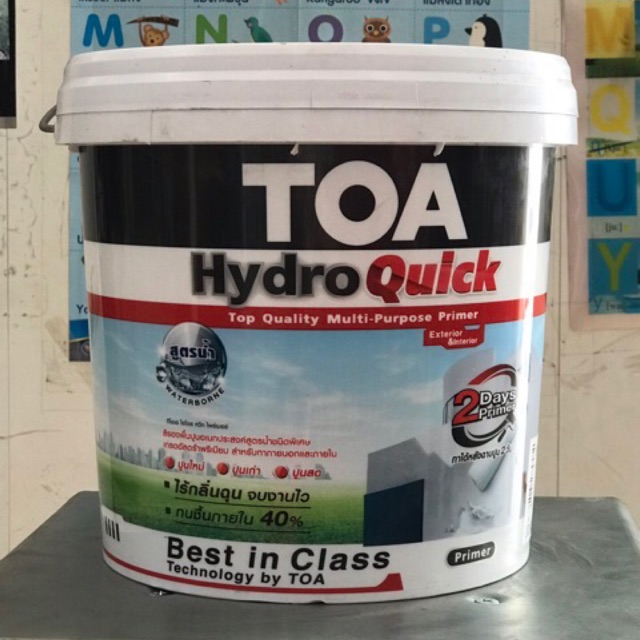 TOA สีรองพื้น hydroquick (ปูนเก่า-ปูนใหม่-ปูนเพิ่งฉาบ2วัน) TOA hydroquick ขนาด 9ลิตร/15ลิตร (1ถังต่อ