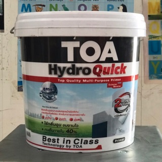 TOA สีรองพื้น hydroquick (ปูนเก่า-ปูนใหม่-ปูนเพิ่งฉาบ2วัน) TOA hydroquick ขนาด 9ลิตร/15ลิตร (1ถังต่อ order)