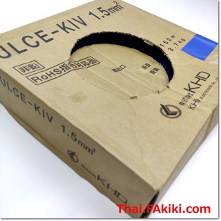 UL CE-KIV 1.5MM2 Blue machine tool wire ,สายไฟมาตรฐานสากล สเปค 1 pack = 1.85kg ,KHD ELECTRONICS