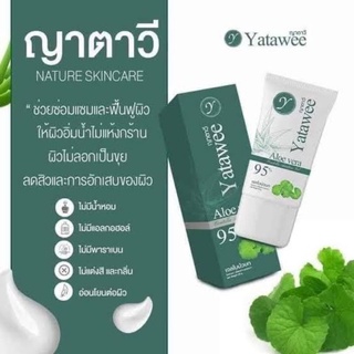 เจลใบบัวบก ญาตาวี Yatawee50ml ใช้ได้ทุกสภาพผิว สิวอักเสบ ผิวหน้าแห้ง รูขุมขนกว้าง ผิวลอกเป็นขุยให้ผิวชุ่มชื้นกระจ่างใส