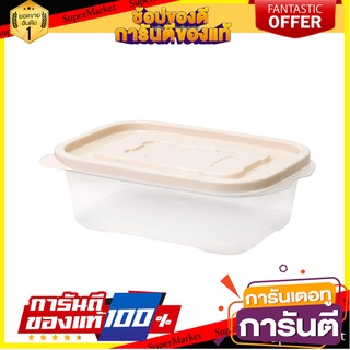 กล่องอาหาร KECH 9001 600 มล. สีเบจ แพ็ก 4 ชิ้น ภาชนะใส่อาหาร FOOD CONTAINER KECH 9001 600ML BEIGE 4PCS