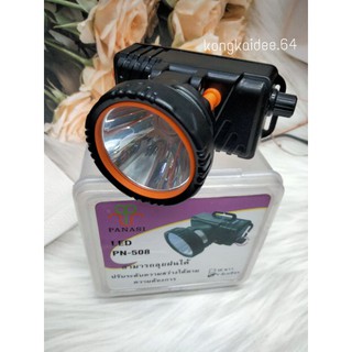 ไฟฉายคาดหัว PANASI  LED รุ่น PN-508 แสงไฟสีเหลือง