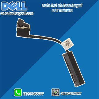 สายฮาร์ดดิส Dell Precision 3510 HDD Cable Dell Precision 3510 แท้ ตรงรุ่น ตรงสเปค รับประกันศูนย์ Dell Thailand