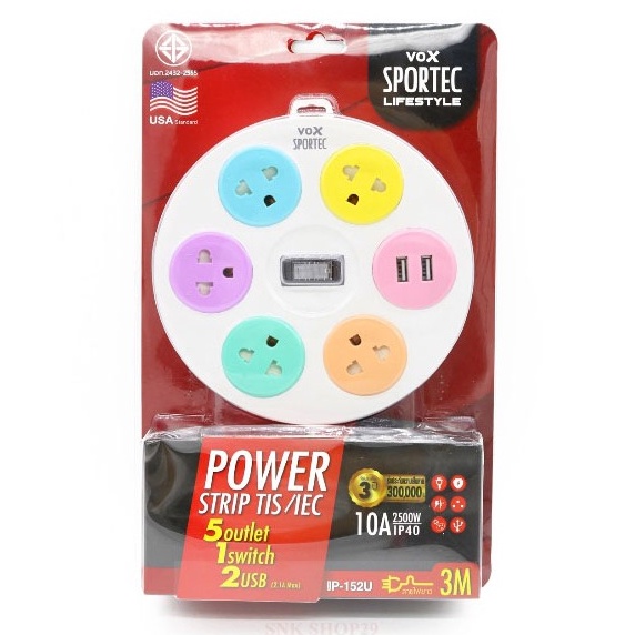 ปลั๊กไฟ VOX SPORTEC มาตรฐาน มอก. 5 ช่องเสียบ 1 สวิตซ์ 2 ยูเอสบี 3 เมตร (แบบกลม)