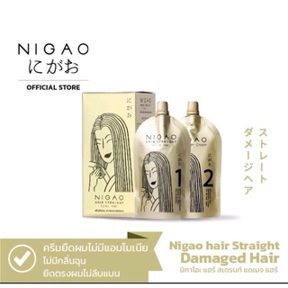 (สูตรผมแข็งแรง) นิกาโอะ น้ำยายืดผม เคราติน ไม่มีแอมโมเนีย Nigao Life straight therapy ครีมยืดผม สูตรใหม่ จากญี่ปุ่น ล็อก