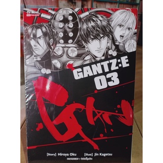 GANTZ:E เล่ม1-3 มือ1พร้อมส่ง