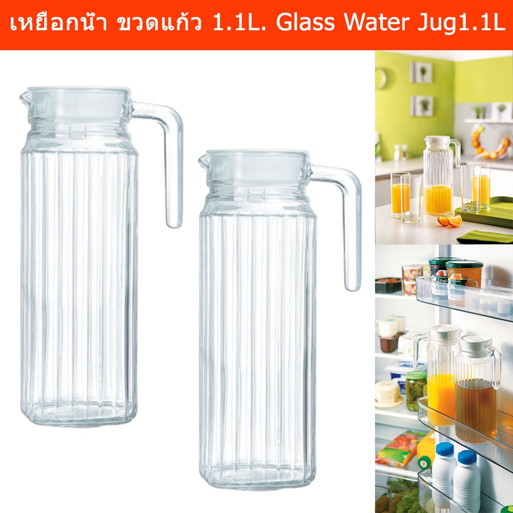 เหยือกน้ำ แก้วสวยๆ พร้อมฝา แบบใส ขวดแก้วใส่น้ำ ขนาด 1.1ลิตร (2 ขวด) Glass Water Jug Water Bottle wit