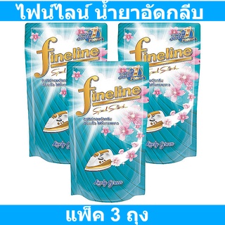 ไฟน์ไลน์ น้ำยาอัดกลีบ สีเขียว 500 มล. x 3 ถุง รหัสสินค้า 137657 (ไฟน์ไลน์ รีดผ้า ถุงเติม)
