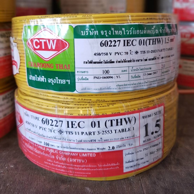 สายไฟ  THW 1.5 ย่ห้อ CTW ความยาว 100 เมตร