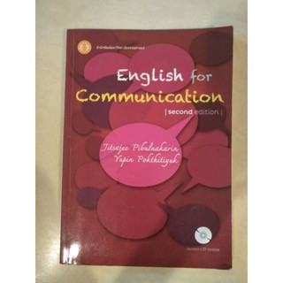 English for Communication TU + ซีดี