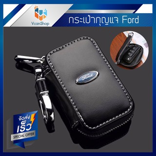 FOYON พวงกุญแจ กระเป๋ากุญแจ เคสกุญแจ รถยนต์ ฟอร์ด Leather PU Car Key Chain Holder Zipper Case Remote Wallet Bag for Ford