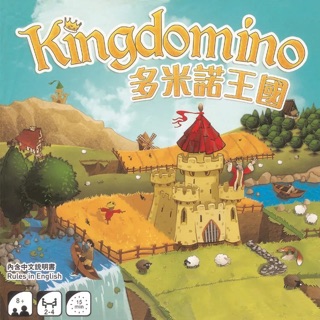 พร้อมส่ง บอร์ดเกม kingdomino