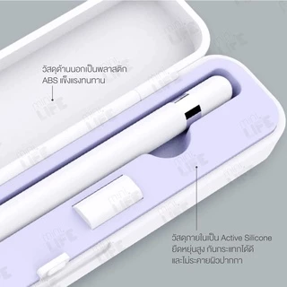 【 พร้อมส่ง 】กล่องเก็บปากกา สำหรับ Pencil 1 2 usb-c pro กล่อง ดินสอ ซิลิโคน กันรอย กันกระแทก เก็บปากกาใส่เคสได้