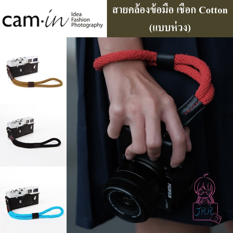 Cam-in สายคล้องข้อมือเชือก Cotton (แบบห่วง) by JRR ( Cam-in camera wrist strap - ring type )