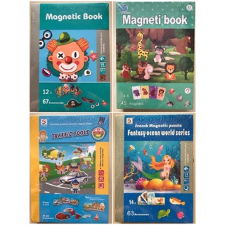 Magnetic Book Jigsaw Puzzle หนังสือจิ๊กซอแม่เหล็ก