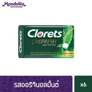 [แพ็ค 6 กล่อง] Clorets Original Mint คลอเร็ท ออริจินอลมินต์ แบบกล่อง 25.5 กรัม