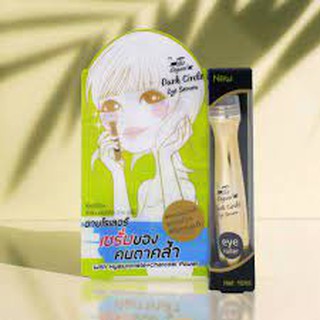 The Original Dark Circle Eye Serum 1 ชิ้น อายโรเลอร์ เซรั่มของคนตาคล้ำ