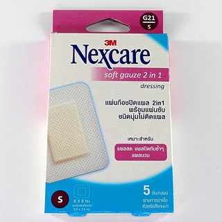 Nexcare Softcloth C1 2in1 6x8 cm 5 ชิ้น / 1 กล่อง