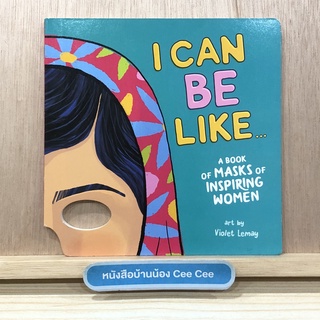 หนังสือภาษาอังกฤษ Board Book I Can Be Like - A Book of Masks of Inspiring Women