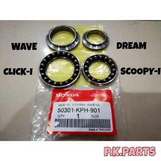 ถ้วยคอชุด ลูกปืนถ้วยคอ WAVE ทุกรุ่น, DREAM, CLICK-I, SCOOPY-I