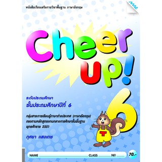 Cheer Up! 6  รหัสสินค้า7371210130  BY MAC EDUCATION (สำนักพิมพ์แม็ค)