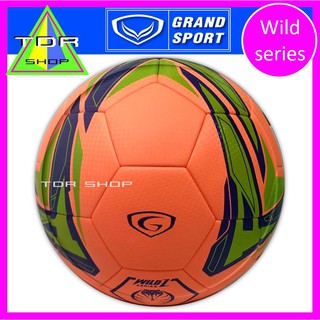 GRAND SPORT ลูกฟุตซอล รุ่น ไฮบริจ WILD SERIES