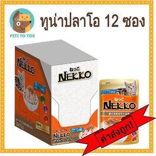 Nekko Tuna Topping Katsuobushi อาหารแมวเน็กโกะ ปลาทูน่าหน้าปลาโอ 70 กรัม X 12 ซอง