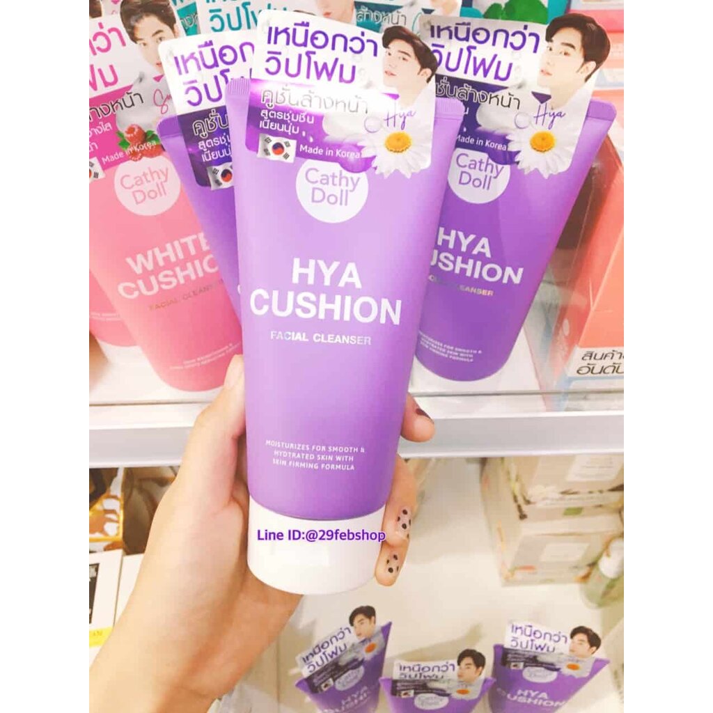 Cathy Doll Hya Cushion Facial Cleanser 120ml. 💓