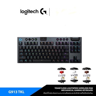 Logitech G913 TKL Wireless Gaming Keyboard RGB MECHANICAL (EN/TH) ( คีย์บอร์ดเกมมิ่งไร้สาย เชิงกลโครงต่ำ )รับประกัน 2 ปี