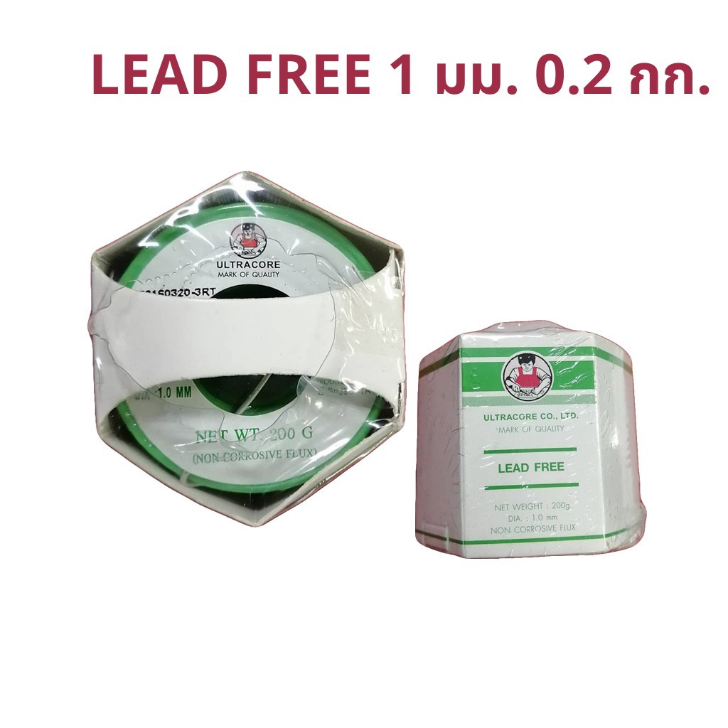 ตะกั่วบัดกรี LEAD FREE 1 มม. 200 กรัม ตรา Ultracore (ไร้สารตะกั่ว)