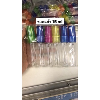 ขวดน้ำหอม ราคาต่อ ขวด 10 บาท