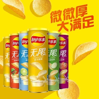 เลย์จีน รสใหม่ กรอบอร่อย แปลกใหม่ไม่ซ้ำใคร Lays 乐事 90g