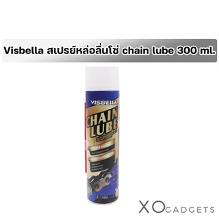 Visbella สเปรย์ ฉีดโซ่ สเปรย์หล่อลื่นโซ่ chain lube ขนาด 300 ml.