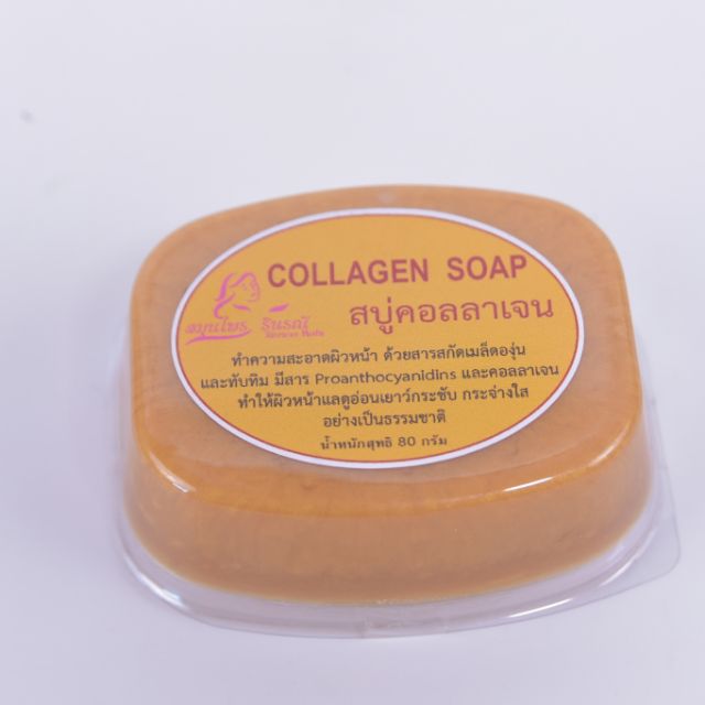 สบู่คอลลาเจน Collagen Soap