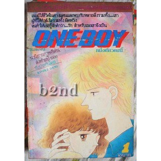 One Boy  (วัน บอย )  3  เล่มจบ