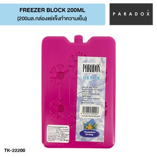 PARADOX 200ML Freezer Block Pink  ไอซ์แพค กล่องทำความเย็น สีชมพู